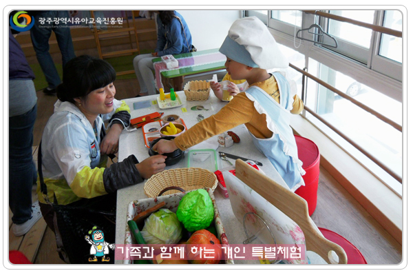 가족과 함께5.jpg